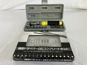 ◇工具セット20pcs(中古) （6.35㎜ドライバーラチェット直角 90°可動式 ）　/　精密ドライバー16本セット