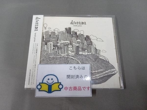 帯あり 米津玄師 CD diorama　ステッカーなし