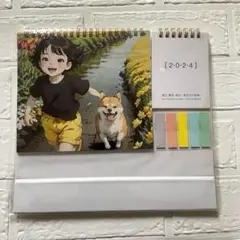 2024年 カレンダー メモ 付箋 多機能 卓上カレンダー 犬 イラスト