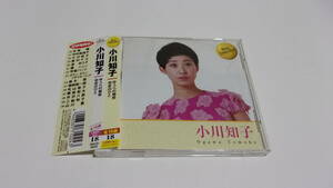 ★小川知子　Best Selection★