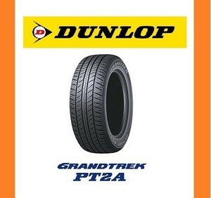 【レクサス LX570　新車装着 6桁コード：322846】 ダンロップ GRANDTREK PT2A 285/50R20　112H　OEM　純正　DUNLOP