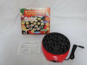 ▽未使用 杉山金属 おもろいたこ焼き ワイワイゲーム KS-2528▽001640