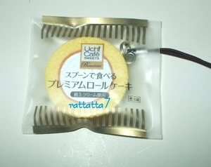 ☆非売品☆ローソン☆プレミアムロールケーキストラップ☆ミニチュア