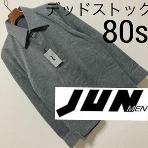 80s デッドストック■JUN MEN ジュン■起毛 ファータッチ シャツ F フリーサイズ グレー ボックスシルエット 長袖 オールド Vintage