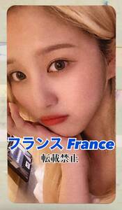 NATURE はる ハル HARU ペンミ Fanmeeting Wanaa Be Friends With NATURE in France フランス オリンエ アルバム CD トレカ photocard