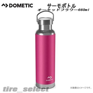 在庫限り Dometic サーモボトル 660ml オーキッドフラワー THRM66OF■ドメティック ステンレス製 携帯用まほうびん 送料込3540円【502162】