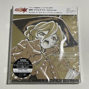 新品未開封CD『戦姫絶唱シンフォギアGX キャラクターソング8 キャロル・マールス・ディーンハイム(CV 水瀬いのり)』(初回特典カード封入)