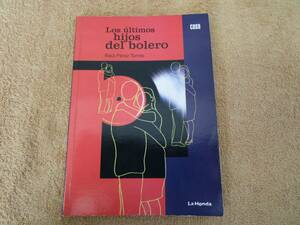 洋書　スペイン語　ラウル・ペレス・トーレスRaul Perez Torres「ボレーロの最後の子供たちLos Ultimos Hijos del Bolero」2013年