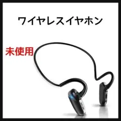 AOKIMI 空気伝導イヤホン Bluetooth ワイヤレスイヤホン