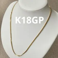 金メッキチェーンネックレス　最高級品K18GP刻印　ロングネックレス