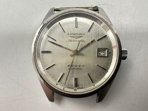 【12R37】 1円スタート LONGINES Automatic ADMIRAL ロンジン アドミラル 稼働品 銀色文字盤 自動巻き デイト メンズ 腕時計 