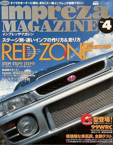 インプレッサ マガジン Vol.4 ステージ別・速いインプレッサの作り方＆走り方/GC& GF最後のマイナーチェンジ/99WRC/ドレスアップ大作戦