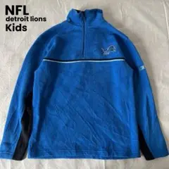 US古着　NFL detroit lions kids ハーフジップ　フリース