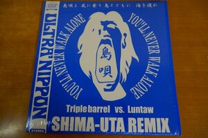 K4-059＜12inch＞Triple Barrel Vs Luntaw / Shima-Uta Remix