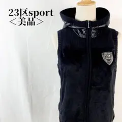 【美品】23区スポーツ　フリース　フード付きベスト