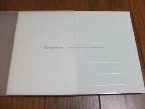 ＊ Lexus GS450h GS430/GS350 Promotion DVD ★ 肆 送ネ