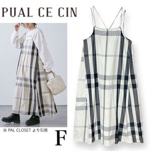 【美品】22AW PUAL CE CIN ピュアルセシン Du noir ビッグチェックキャミワンピース