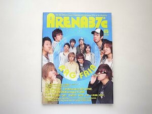 ARENA 37℃ (アリーナ サーティセブン) 2004年05月号●表紙=RAG FAIR