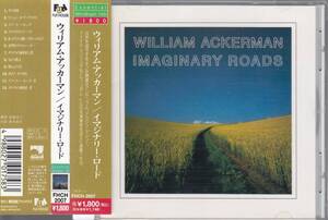 国 ウィリアム・アッカーマン / イマジナリー・ロード 帯付◆規格番号■FHCH-2007◆送料無料■即決●交渉有