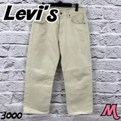 ☆7842T☆ Levi