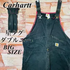 【入手困難】カーハートcarhartt 80s星タグ　オーバーオール　ダブルニー