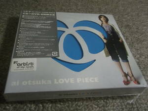 ★大塚愛/LOVE PIECE 4th Album CD+DVD初回限定盤シール付三方背BOXブループラケース歌詞付★2007年9月26日発売 AVEX AVCD-23396/B