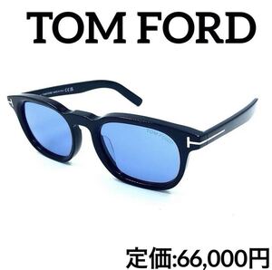 TOM FORD トムフォード TF1122-D ECO 01V サングラス