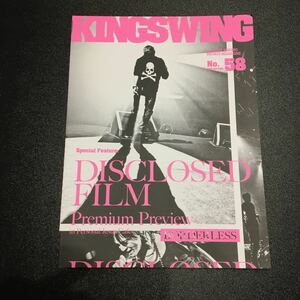 氷室京介 ファンクラブ会報 KING SWING No.58