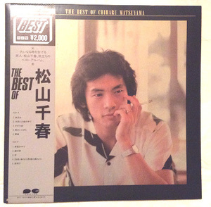 昭和のＬＰレコード　★松山千春★　THE BEST OF松山千春＜限定版＞