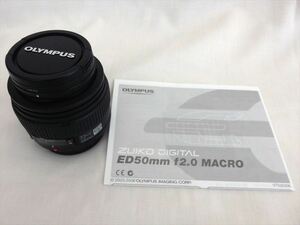 OLYMPUS オリンパス　ZUIKO DIGITAL ED 50mm F2.0 Macro　【中古】