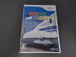 Wii 電車でGO!新幹線EX 山陽新幹線編