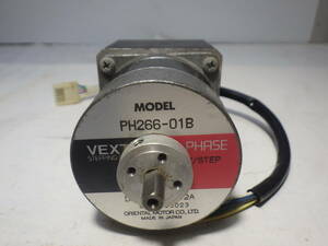 VEXTA STEPPING MOTOR PH266-01B [管理番号あ4]