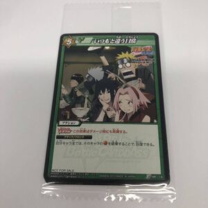 NARUTO 疾風伝 ナンジャタウン参加記念品いつもと違う日常[ナルト サスケ サクラ カカシ ガイ] ミラクルバトルカードダス(ミラバト)限定品