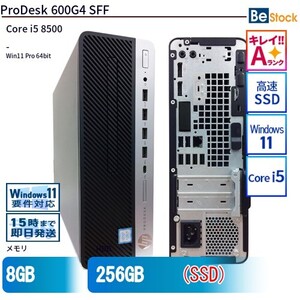 中古 デスクトップ HP ProDesk 600G4 SFF 2VG42AV Core i5 メモリ：8GB SSD搭載 6ヶ月保証