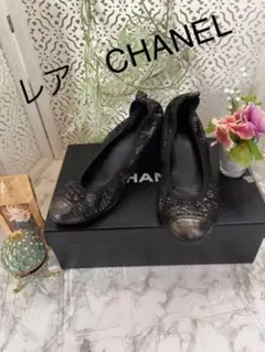 極美品　CHANEL パイソン　レース　ココマーク　22.5