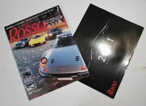 ★RossoロッソCar and Entertaiment Magazine ・2011年1月2011カレンダー特別付録