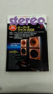 stereo (ステレオ) 2008年 07月号 [雑誌]　ybook-1930