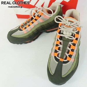 【観賞用】NIKE/ナイキ AIR MAX 95 OG/エア マックス 95 オリジナル STRING/TOTAL ORANGE AT2865-200/27 /080