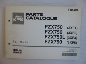 ヤマハFZX750パーツリスト3XF1/2/3/5（3XF-000101～)3XF-28198-18-J1送料無料