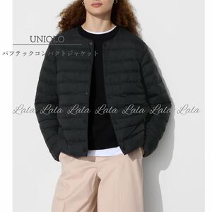 【新品】UNIQLO ユニクロ パフテックコンパクトジャケット ダウン ダウンジャケット ダウンコート　ジャケット キルティングジャケット