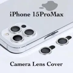 カメラレンズカバー iPhone15ProMax 強化ガラス ラインストーン