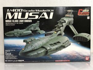 未組立 バンダイ 1/400 ガンダムコレクションNEO ムサイ級軽巡洋艦 プラモデル 箱付 / 機動戦士ガンダム ジオン ガンプラ う735a