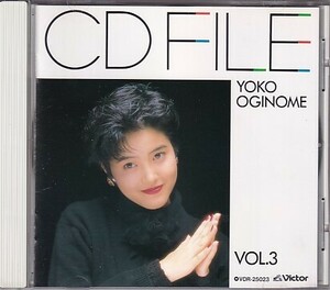 CD 荻野目洋子 CD FILE VOL.3 ベスト