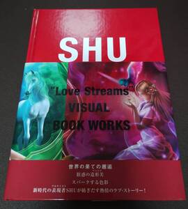 SHU Love Streams VISUAL BOOK WORKUS 中古美品