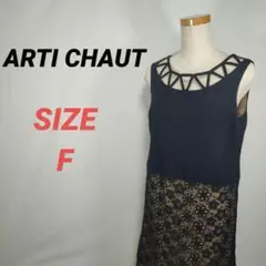 ARTI CHAUT　アーティショ　ワンピース　ケミカルレース　ノースリーブ　黒