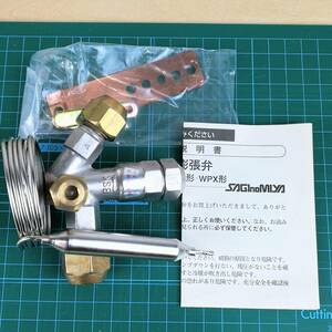 未使用品 鷺宮製作所 温度膨張弁 R-22 SL 0.56T 3/8 x 1/2 SAGInoMIYA WPX-3405BHSL