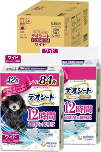 デオシート 犬用 シート PREMIUM 12時間超消臭・超吸収 ワイド 84枚(42枚×2) おしっこ ペット用品 ユニチャーム