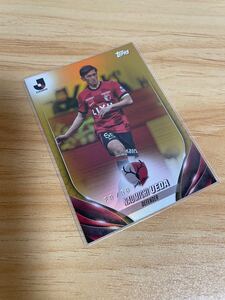 Topps 2024 Jリーグ フラッグシップ　鹿島アントラーズ　植田直通 gold foil 50枚限定　パラレルカード　J-league Flagship トップス