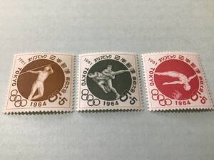 1961-64 オリンピック東京大会募金　第1次