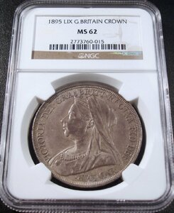 ●イギリス 1895年LIX NGC MS62 ビクトリア ベールドヘッド クラウン銀貨